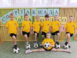 «Малая Спартакиада среди дошкольников ДОО г. Белгорода 2024» «Малая Спартакиада среди дошкольников ДОО г. Белгорода 2024».