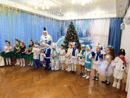 Новогодние утренники Новогодние утренники.