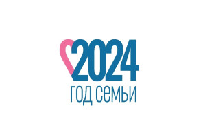Год семьи Год семьи.
