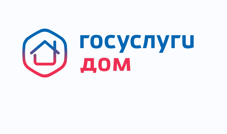 ГИС ЖКХ «Госуслуги.Дом» ГИС ЖКХ «Госуслуги.Дом».